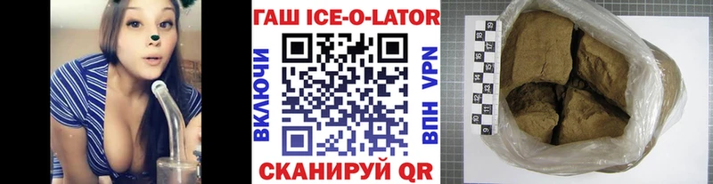Купить закладку Ладушкин Гашиш  Псилоцибиновые грибы  Мефедрон  Alpha-PVP 