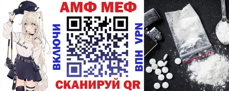 купить   Ладушкин  Amphetamine VHQ 