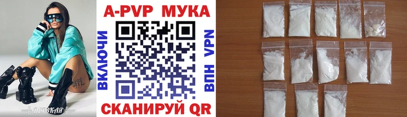 Alpha-PVP крисы CK  Ладушкин 