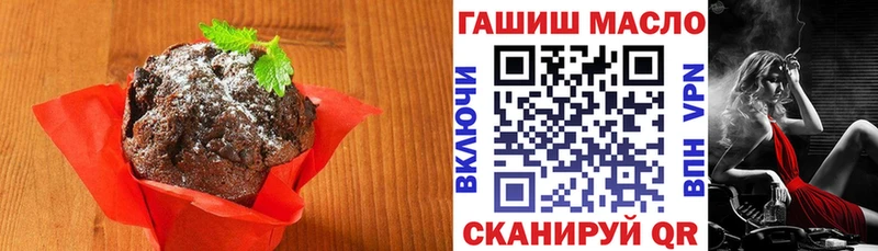 кракен   дарнет шоп  Ладушкин  Еда ТГК марихуана 