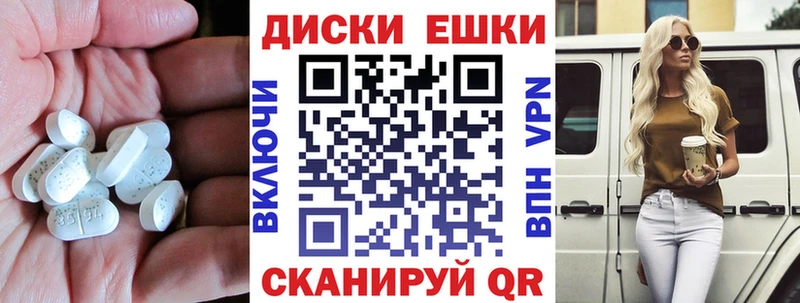 Экстази DUBAI Ладушкин
