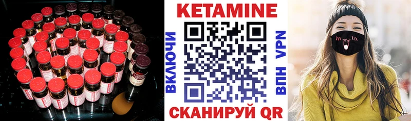 даркнет сайт  Ладушкин  Кетамин ketamine 