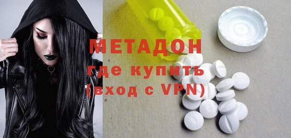 метадон Алексин