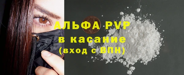 мефедрон Абаза