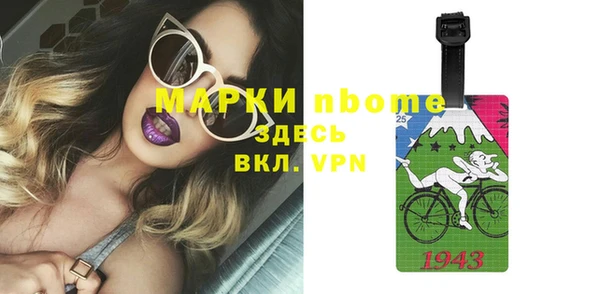 альфа пвп VHQ Алзамай