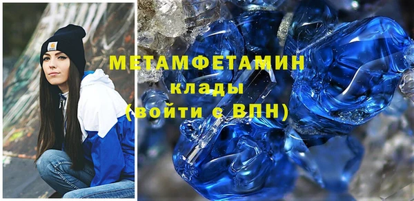 Альфа ПВП Абдулино