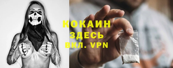 Альфа ПВП Абдулино