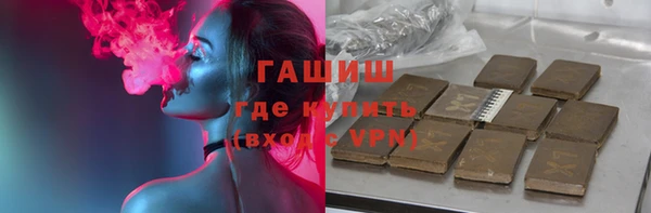 Альфа ПВП Абдулино
