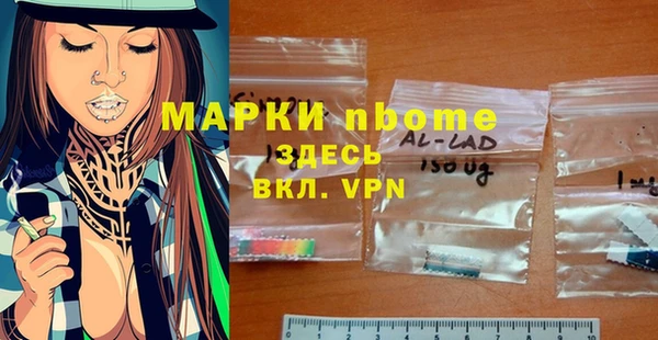 гашиш Абинск