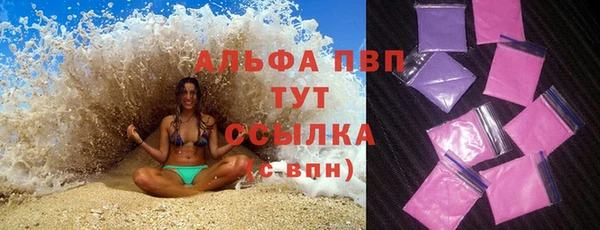 Альфа ПВП Абдулино