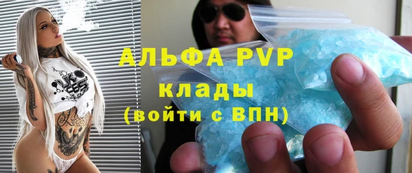 мефедрон Абаза