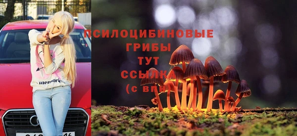 мефедрон Абаза