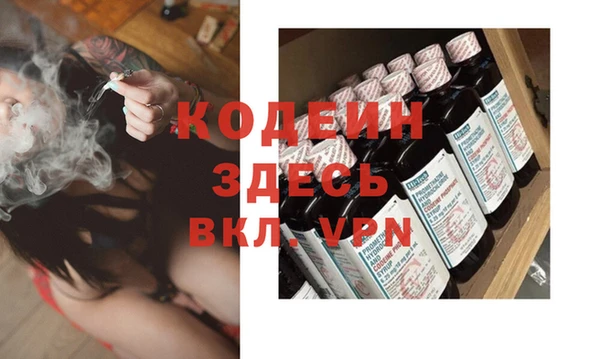 Альфа ПВП Абдулино