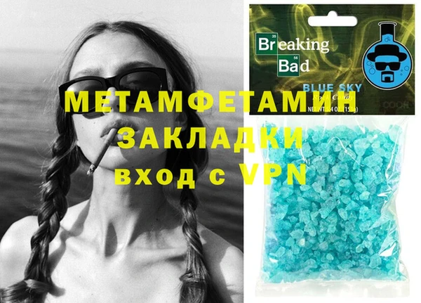 Альфа ПВП Абдулино