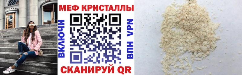 Меф VHQ  хочу   мориарти Telegram  Ладушкин 