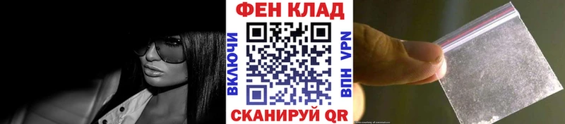 Метамфетамин Methamphetamine гидра зеркало Ладушкин