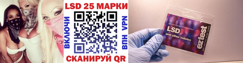 ссылка на мегу как войти  Ладушкин  Марки NBOMe 1500мкг 