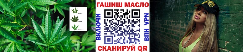 Дистиллят ТГК THC oil  как найти   ОМГ ОМГ ссылка  Ладушкин 