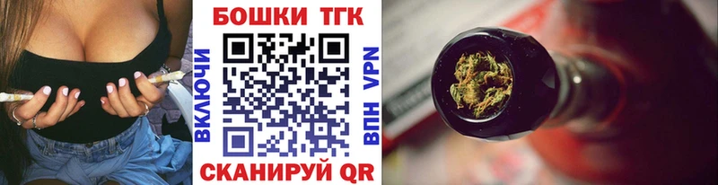 Шишки марихуана конопля как найти закладки Ладушкин
